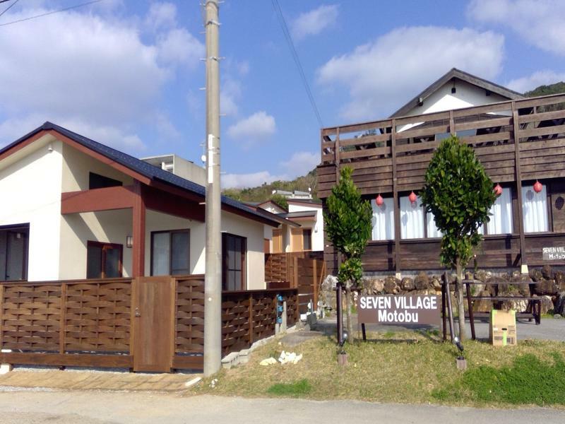 Seven Village Motobu Exterior foto